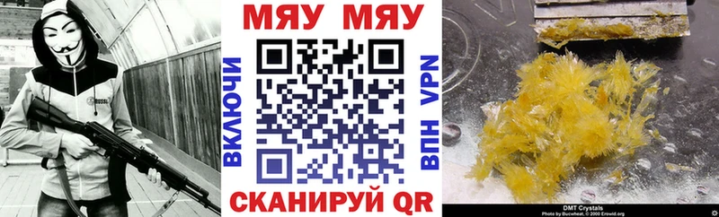 Купить Шацк СОЛЬ  Псилоцибиновые грибы  Меф 