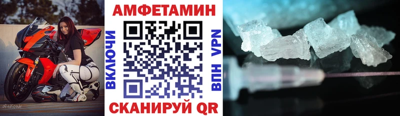 АМФЕТАМИН Розовый наркошоп Шацк