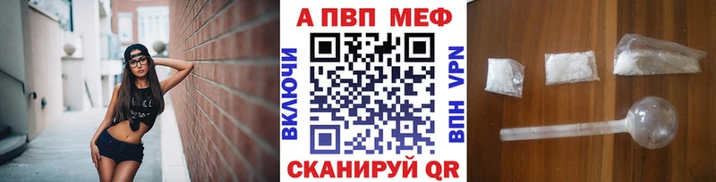А ПВП СК Шацк