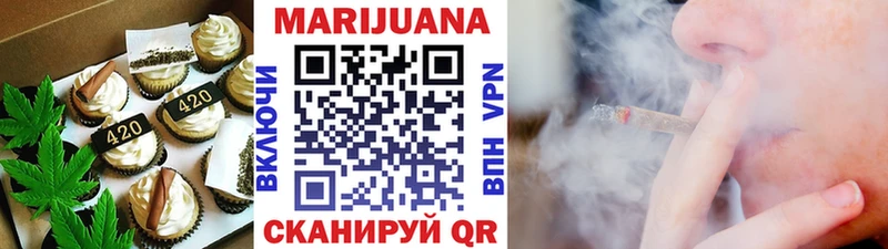 маркетплейс как зайти Шацк Canna-Cookies конопля блэк спрут ТОР