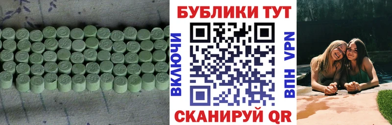 OMG tor  Шацк  Ecstasy VHQ 