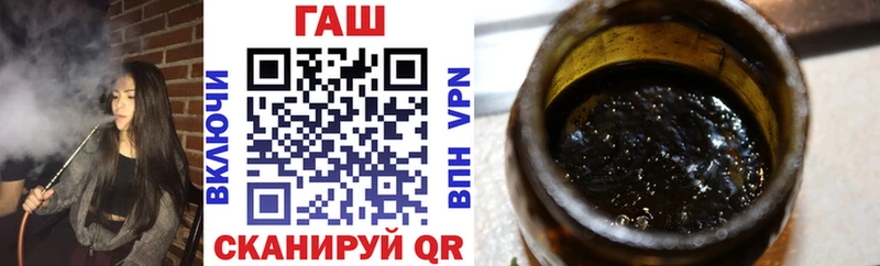 мега ССЫЛКА  Шацк  Гашиш hashish 