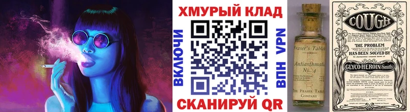 ГЕРОИН Афган  что такое наркотик  Шацк 