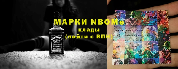альфа пвп VHQ Гусев