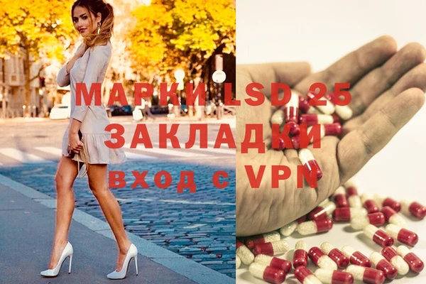 марки lsd Алзамай