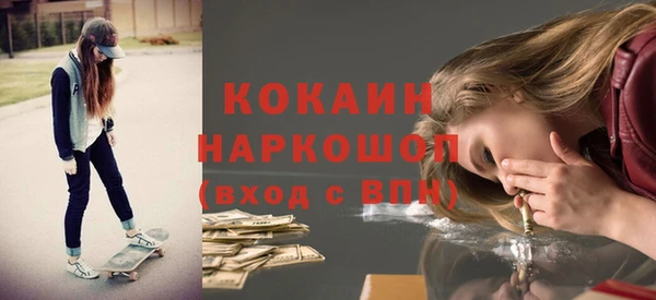 кокаин колумбия Алексин