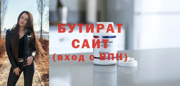 соль ск Абаза