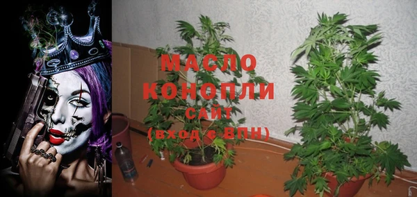мефедрон мука Гусиноозёрск