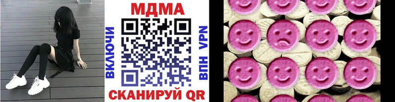 магазин  наркотиков  Шацк  МДМА молли 