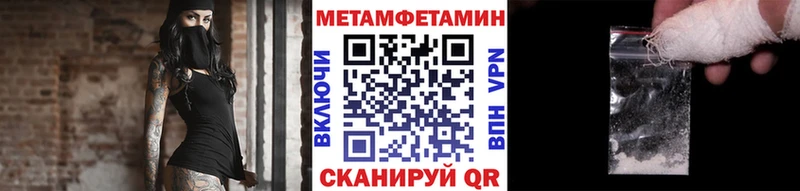 Первитин Декстрометамфетамин 99.9%  магазин    Шацк 