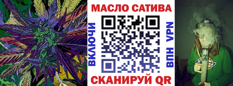продажа наркотиков  Шацк  ТГК вейп 